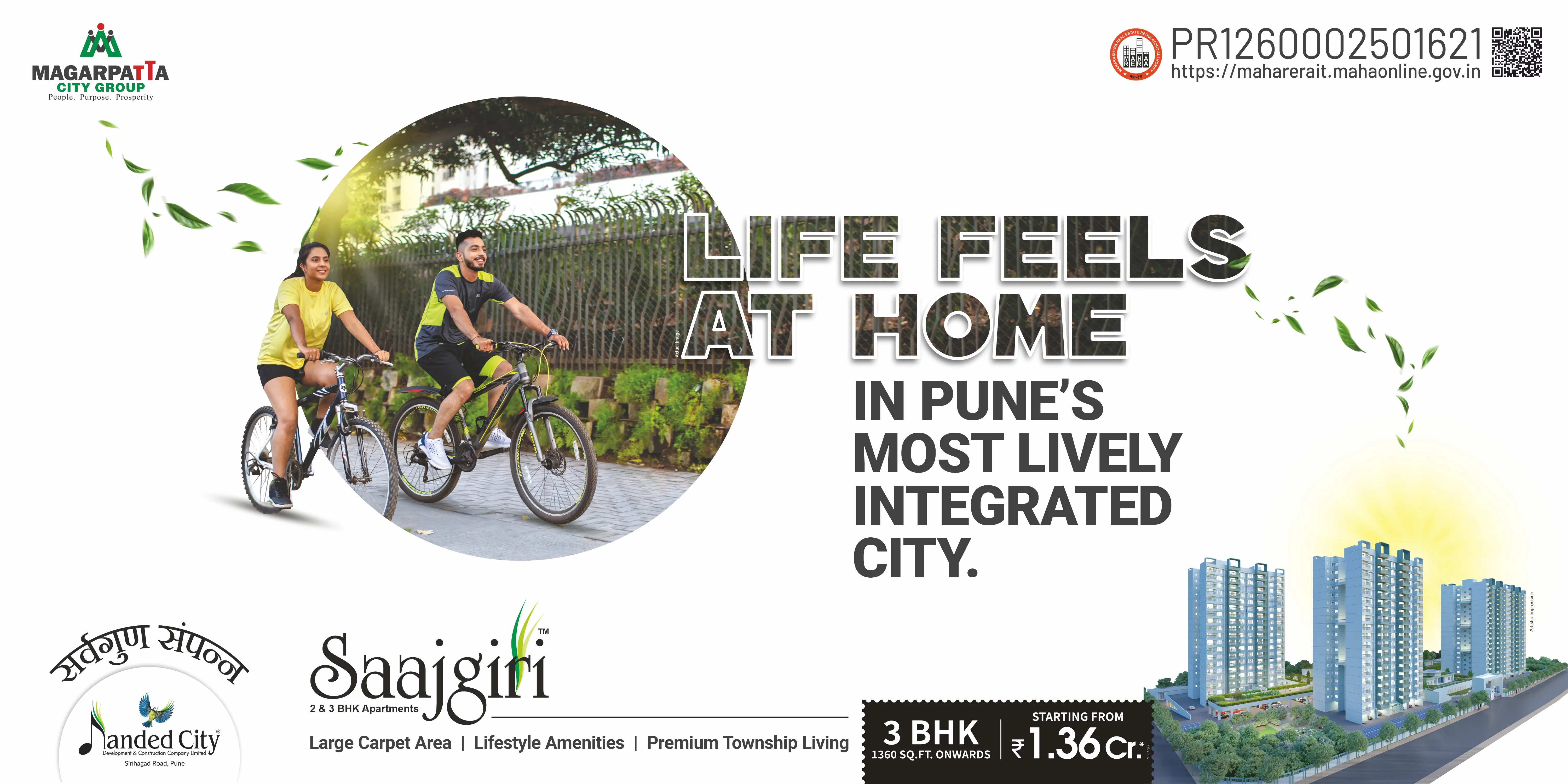 Nanded City Pune Swimming Pool and Sports Infrastructure